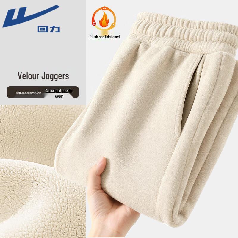 Warrior Men s Winter Fleece Lined Drawstring Jogger Pants 3XL