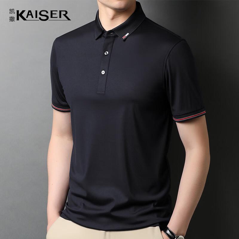 KAISER Men s Silk Blend Polo T-shirt KS5138 54
