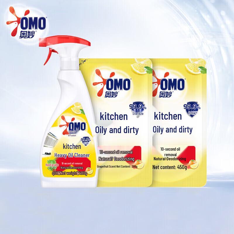 OMO Kitchen Heavy Oil Stain Remover