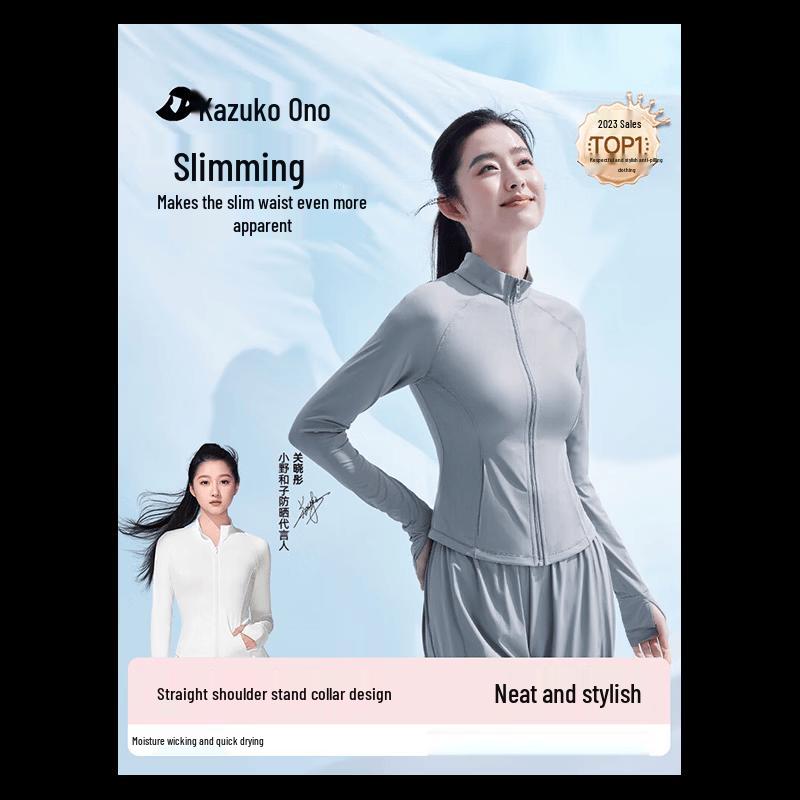 

Xiao Ye He Zi Stand Collar UV Protection Ice Silk Jacket S