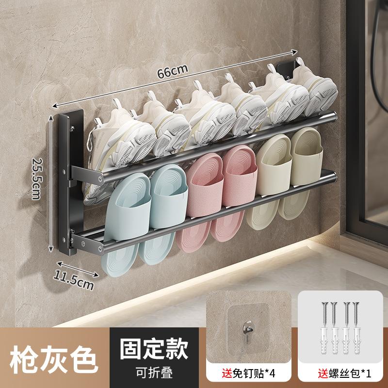 Haushalt Doppelschicht Faltbares Schuhregal, einfaches stanzfreies Schuhablagegestell, Badezimmer, Vollmetallregal.