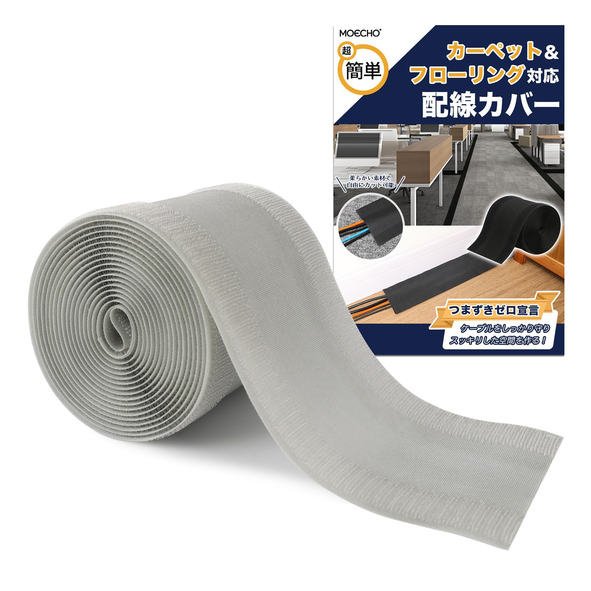 

Wire Cover, Cable Concealer [Freely Cuttable, 10cm x 3m, Reusable] Wire Cover, Cable Cover, Cord Concealer, Cable, Cord Concealer, Wiring Cover, Cord