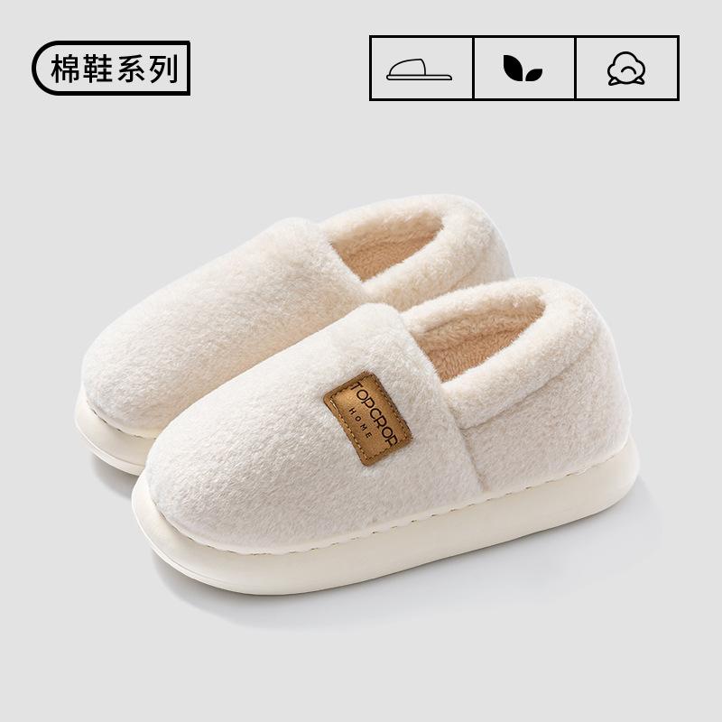 New cotton slippers women's indoor couple fleece warm household fluffy slippers autumn and winter