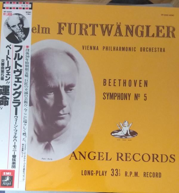 

LP Record DIE WIENER PHILHARMONIKER, WILHELM - Ludwig Van Beethoven Symphonie Nr. WF50001 ANGEL - Japan Obi Classical Used