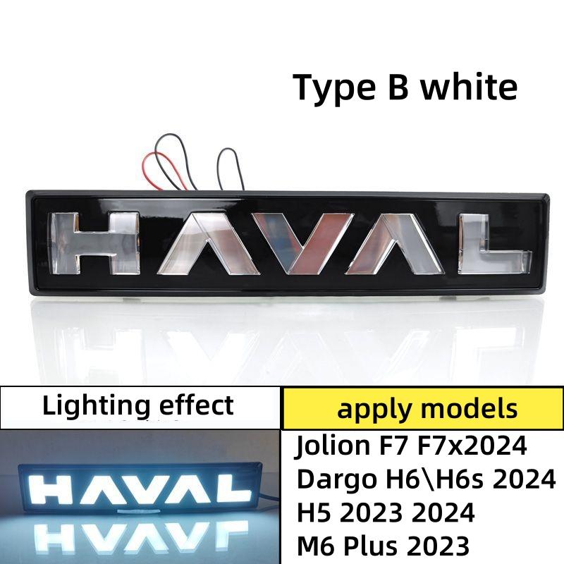 AAWG1 compatible compatible for Haval Series LED Logo Daytime Running Light Dargo Jolion\\H6\\F7\\F7X  Front Grill Backlight Sticker Replace Emblem 