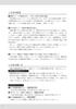 JLPT Real Practice Test N1 Super ~ Practical! [Downloadable Audio]