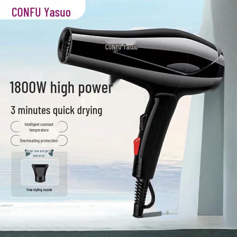 CONFU KF-5906 High-Power Hair Dryer CN plug (adapter included)