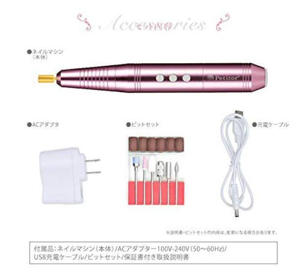 Petitor F Gel Nail Removal Beginner To Advanced Includes Bit Repair Featured In Portable with Electric Gel Nail Machine Machine, Model, Cordless,