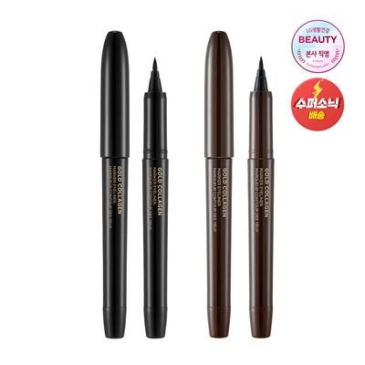 Make-up na oči – Oční linky