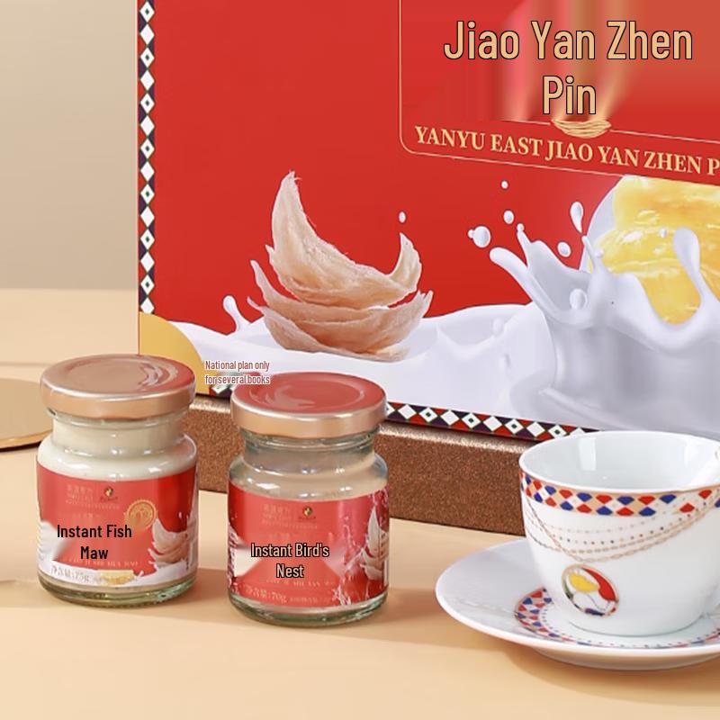 Yan Yu Dong Fang Bird's Nest, Milk Fish Maw & Ginseng Drink Gift Set