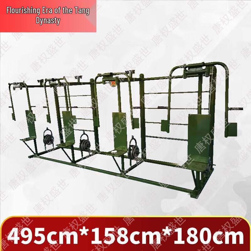 Tang Quanshengshi Outdoor Physical Training Equipment & Accessories