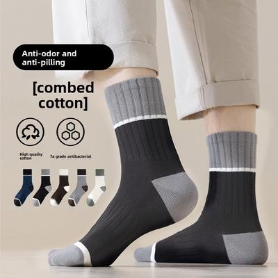 Men's Autumn and Winter Sweat Absorption Deodorizing Youth Sports Tube Cotton Socks