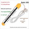 Quick and Safe Electric Heating Rod with Auto Power Off for Dormitory or Home Use