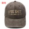 New I FIX embroidered baseball cap washed retro men's and women's leisure outdoor sports duck tongue