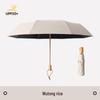 MAYDU M3007 Three-Fold Anti-UV Sun & Rain Umbrella