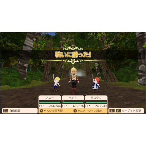 World Neverland Days of Elnea Kingdom - Switch