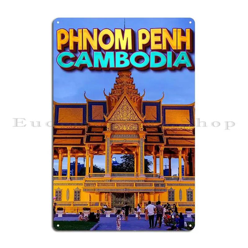 Phnom Penh Cambodia Royal Palace In Phnom Penh At Dusk Metal Sign Customize Club Garage Living Room Design Tin Sign Poster 20x30cm(7.8x11.8inch)