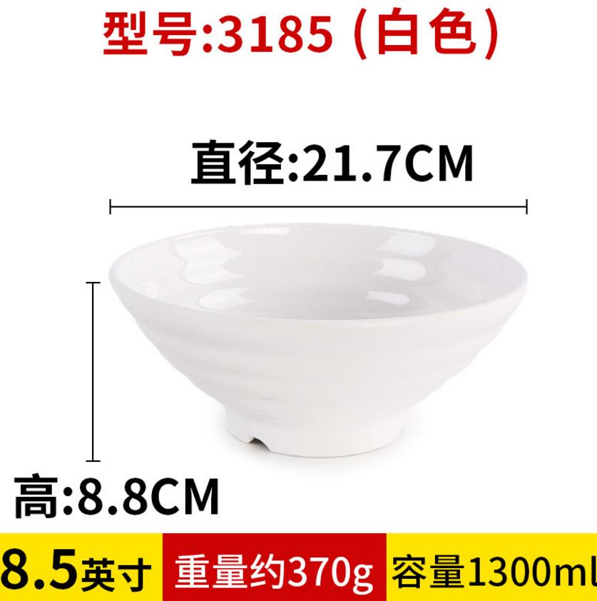 Melamine Noodle Bowl Malatang Soup Rice kitchen Tableware