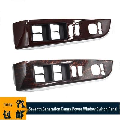 Power Window Switch Panel Cover for 2012-2017 Toyota Camry 7th Gen (74232-06490-EO)