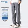 JEANSWEST Men's Ice Silk Straight-Leg Casual Pants
