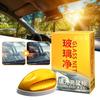 Car Glass Glossys Mouse Coating Crystals Plating Agents Cleaning Oil Film Remover For Windshield