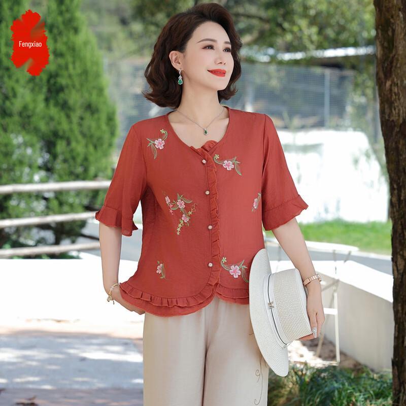 Women's Floral Short-Sleeve Blouse & Pants Set