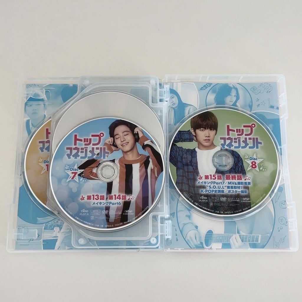 [USED] Korean Drama "Top Management" DVD-BOX (8 Discs) Cha Eun-woo