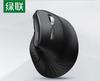 Ugreen Ergonomic Vertical Wireless Mouse