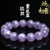 Hongchu Crystal Natural Brushed Lavender Round Bead Bracelet Cat's Eye Lavender Amethyst Bracelet