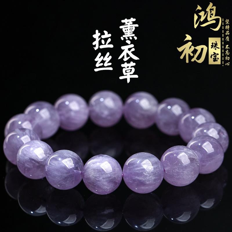 Hongchu Crystal Natural brushed lavender round bead bracelet Cat s Eye Lavender Amethyst Bracelet 8mm Single Circle（23Lef