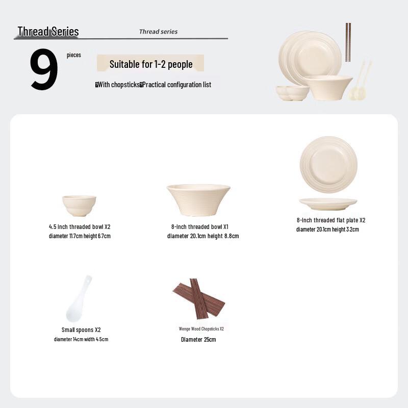 Jun Seventeen DU French Style Dinnerware Set 9-piece set