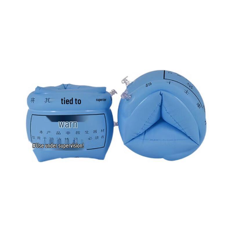 Brangdy Double Airbag Swim Armbands