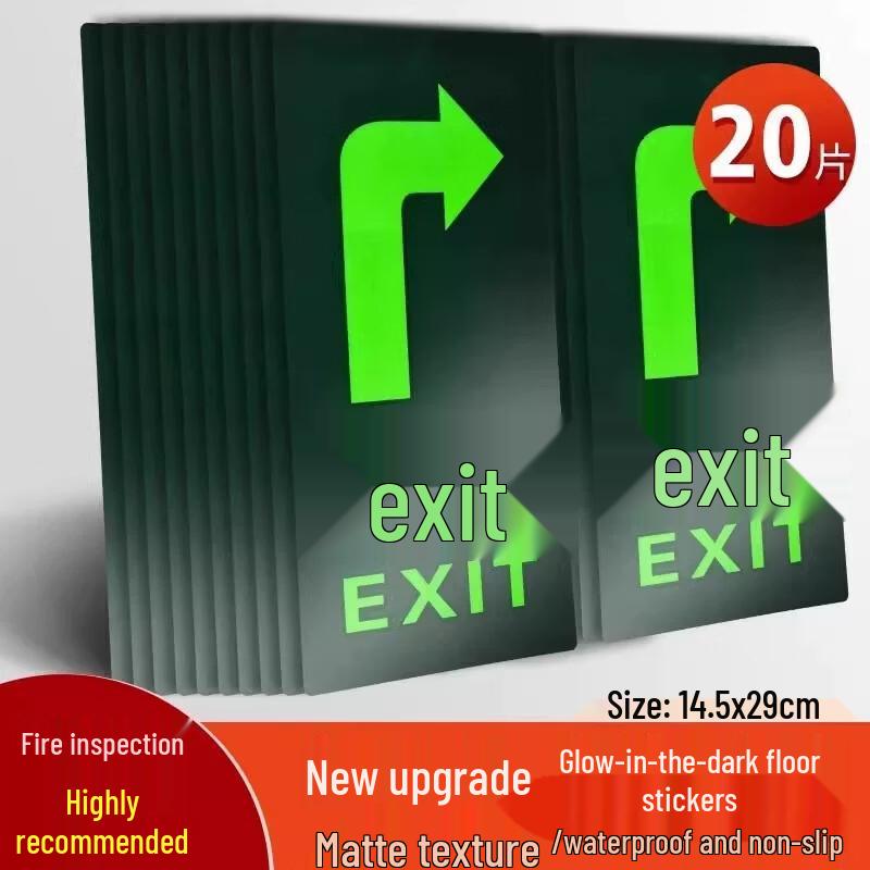 Luminous Safety Exit Floor Sticker