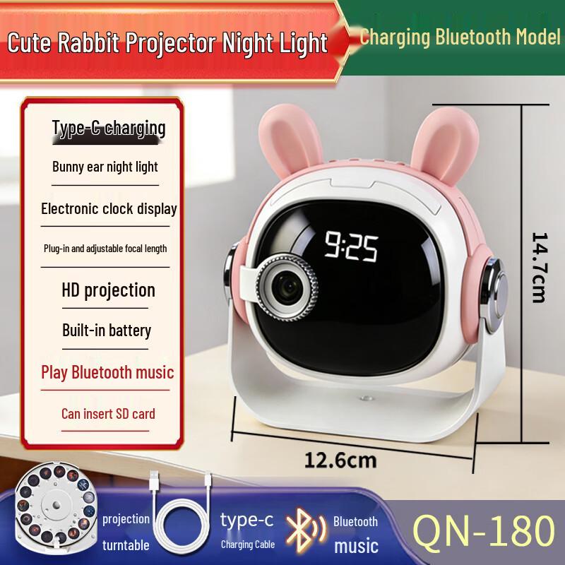 Qingniu Cute Rabbit Star Projector & Night Light