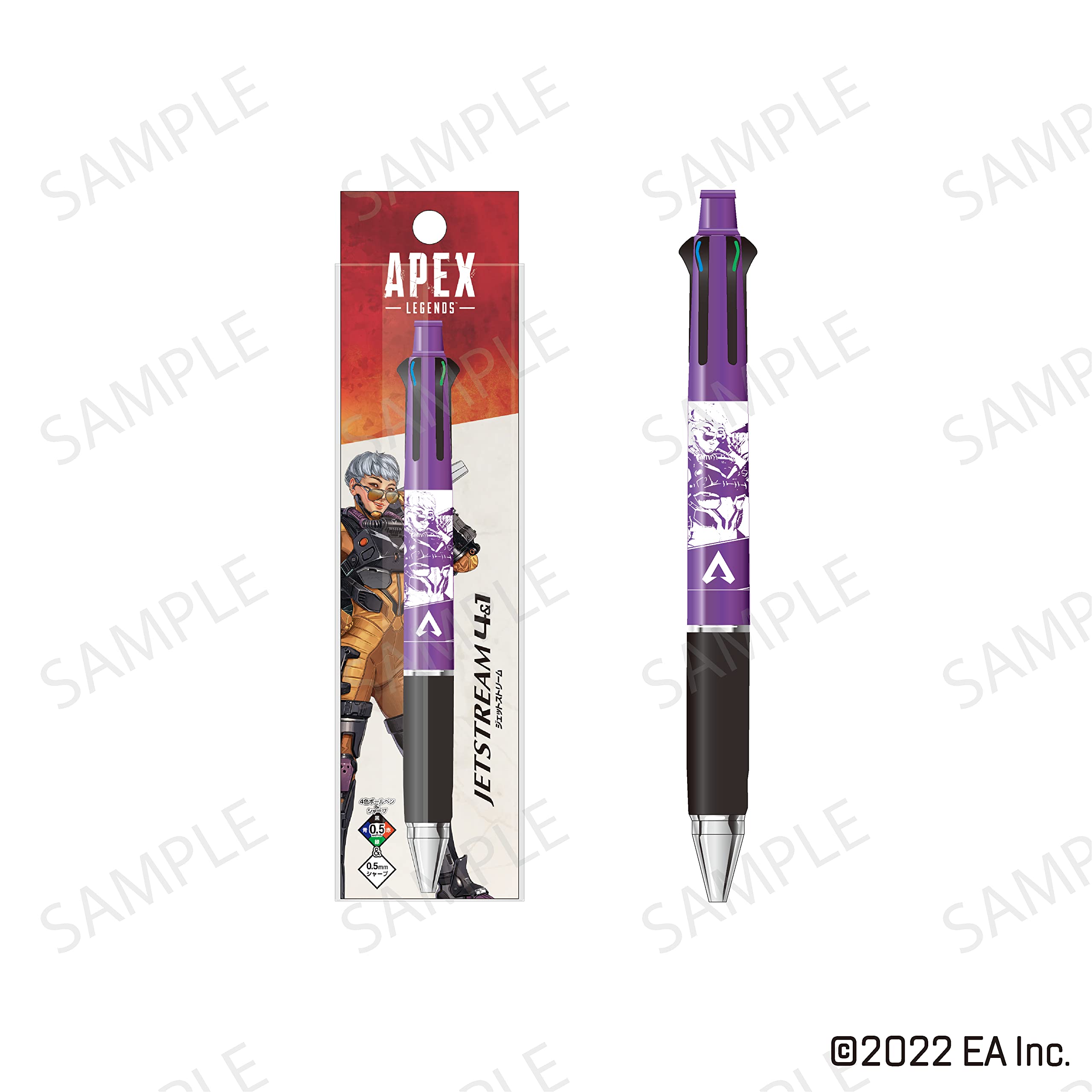 

[Officially Licensed Product] Apex Legends Jet Stream 4 & 1 (Valkyrie)