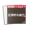 Strong Magnetic Sheet To Super Strong Magnetic Tape by Iitomu 2 (Up 11.5kg) Sticker/Magnetic (1001002mm, Sheets)