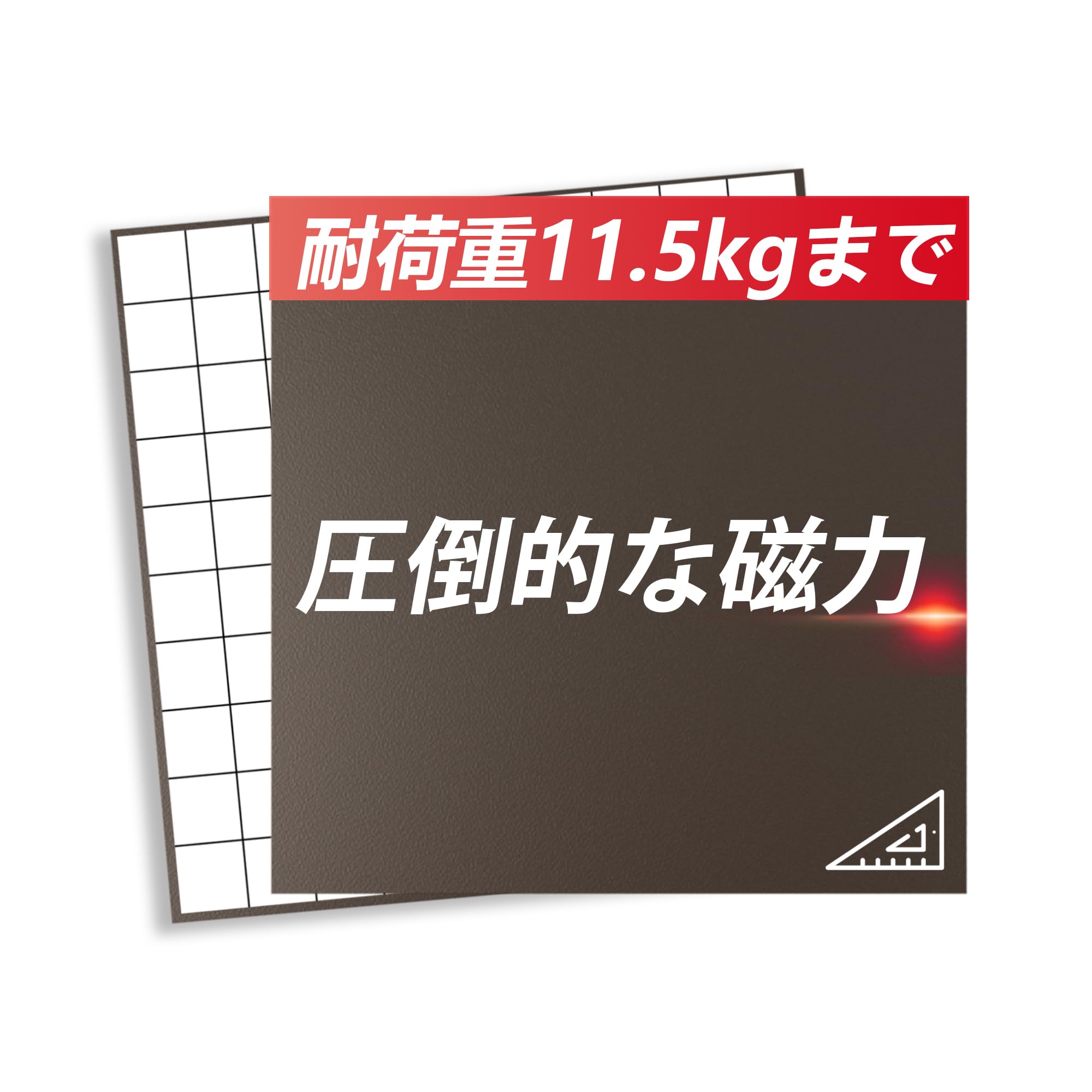 

Strong Magnetic Sheet to Super Strong Magnetic Tape by iitomu 2 (Up 11.5kg) Sticker/Magnetic (1001002mm, Sheets)