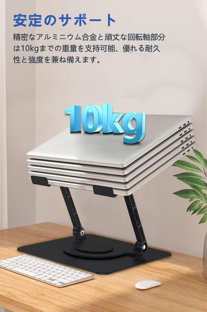 Stojan na notebook Hliníková slitina Rotace Stojan na PC Nastavitelná výška a úhel Skládací stojan na počítač Stojan na tablet Odvod tepla Lehký Počítač