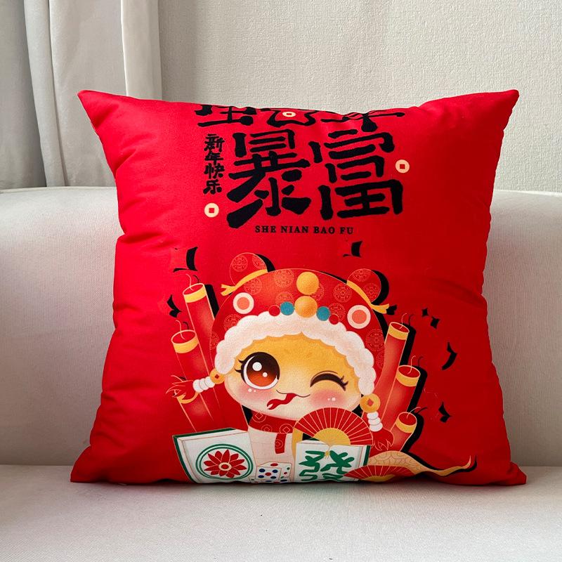 New Year Red Pillow Cushion New Year's Pillow Reversible Pattern Spring Festival Festive Backrest