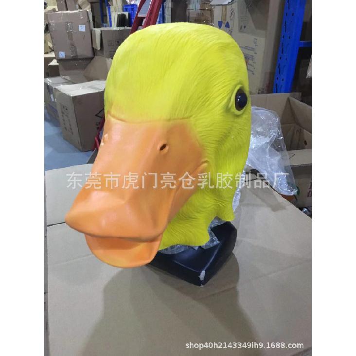 Latex duck mask Little yellow duck masquerade mask Halloween animal mask goose headgear cosplay Props