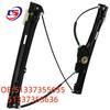 BMW F25 Front Door Window Regulator Bracket (Compatible with 51337355635, 51337355636)