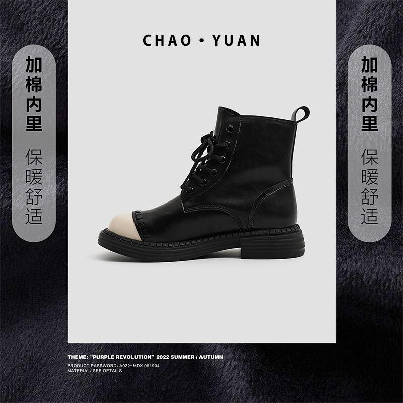 [Customized] Martin Boots Women's British Style Autumn and Winter Thick-soled Round-headed Locomotive Boots Retro Medium Tube Fashion Lace-up Wome