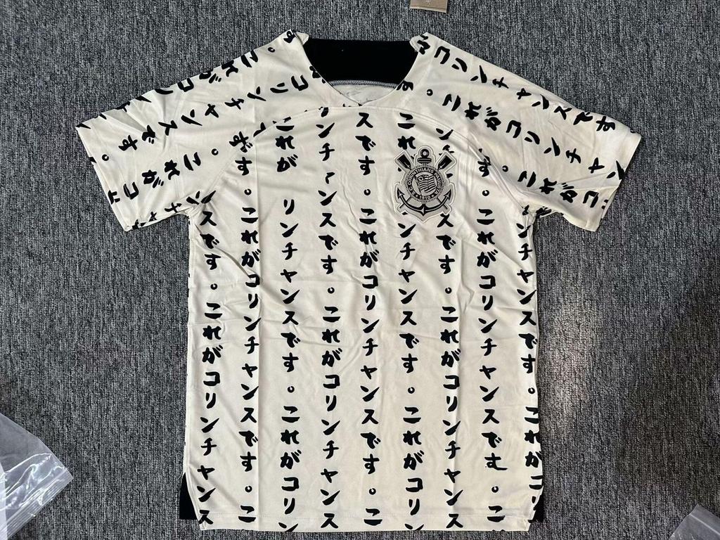 Corinthians Brazilian Serie A Alberto Pereira Football Jersey