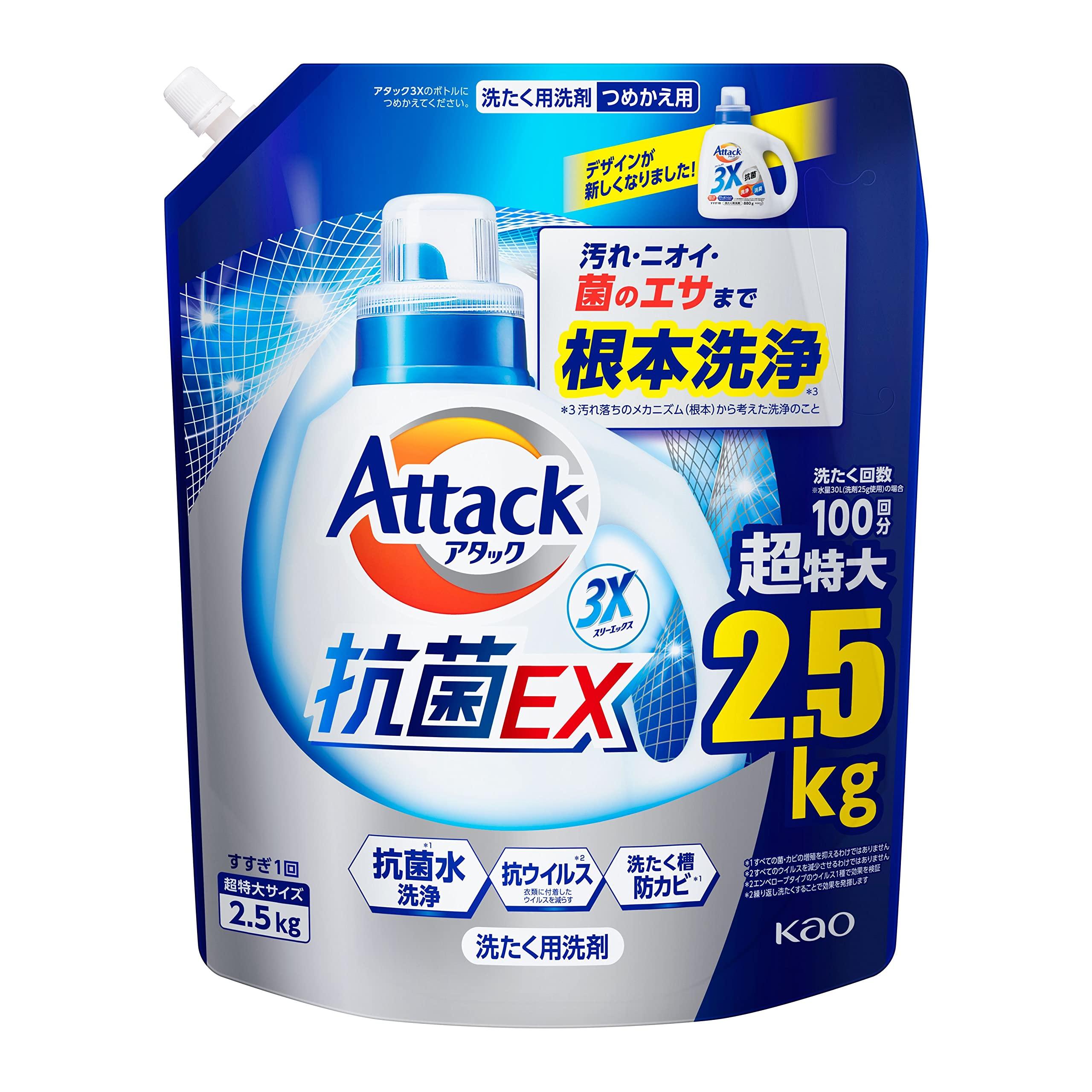 

Attack Antibacterial EX Liquid Laundry 2500g Deeply Cleans and Bacteria Detergent, Refill, Dirt, Odors,