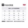 Levi's T-Shirts Men's White Crew Neck Moderate 003LB-0000