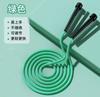 Special For Children'S Jump Rope For First-Year Kindergarten Beginners Professional Racing Rope