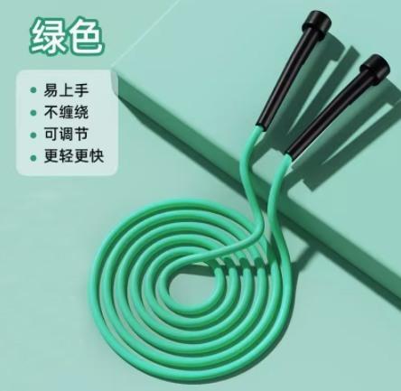 Special For Children'S Jump Rope For First-Year Kindergarten Beginners Professional Racing Rope