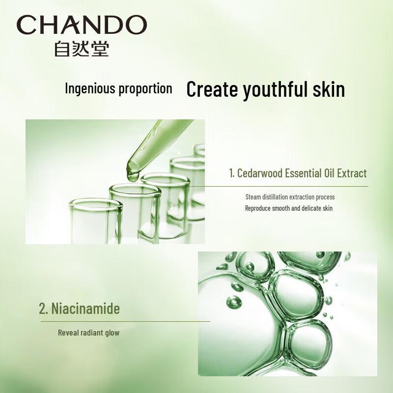 Chando Cedarwood Anti-Aging Refreshing Disinfecting Lotion