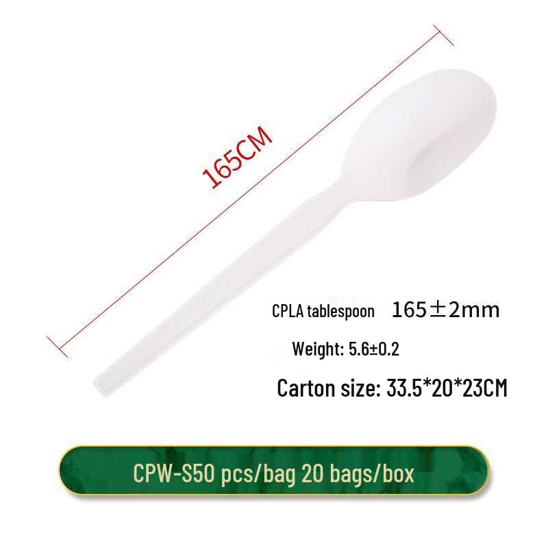 Handun Biodegradable Fork and Spoon Set