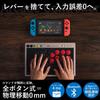 8BitDo Arcade 16mm Kailh Mechanical 4 Programmable Compatible with Switch and PC Japanese Instructions Firmware Update Instructions Included